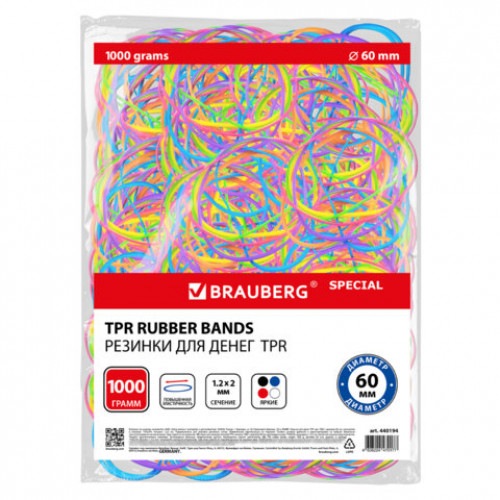 Резинки банковские TPR универсальные, диаметр 60 мм, 1000 г, ЯРКИЕ ЦВЕТА, BRAUBERG SPECIAL, 440194
