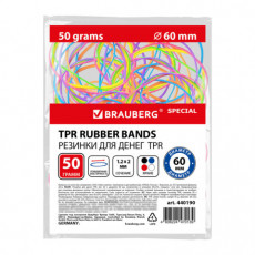 Резинки банковские TPR универсальные, диаметр 60 мм, 50 г, ЯРКИЕ ЦВЕТА, BRAUBERG SPECIAL, 440190