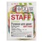 Резинки банковские универсальные диаметром 60 мм, STAFF 100 г, цветные, натуральный каучук, 440118