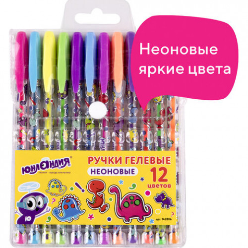 Ручки гелевые ЮНЛАНДИЯ, НАБОР 12 ЦВЕТОВ, НЕОН, корпус с печатью, узел 0,7 мм, линия письма 0,5 мм, 142806