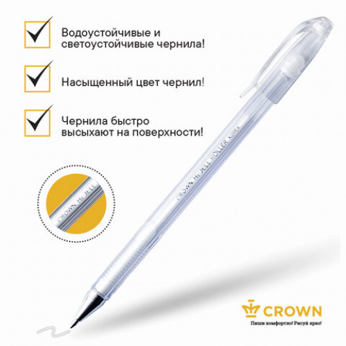 Ручка гелевая CROWN Hi-Jell Pastel, БЕЛАЯ, корпус тонированный белый, узел 0,8 мм, линия письма 0,5 мм, HJR-500P