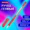 Ручка гелевая BRAUBERG Profi-Gel PRO, КРАСНАЯ, линия письма 0,4 мм, игольчатый наконечник 0,5 мм, печать на корпусе, 144126