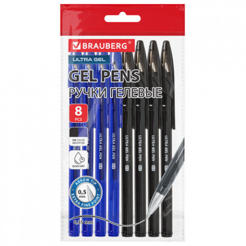 Ручки гелевые BRAUBERG ULTRA GEL, НАБОР 8 ШТУК (4 СИНИХ, 4 ЧЕРНЫХ), стандартный наконечник 0,5 мм, линия 0,35 мм, 144280