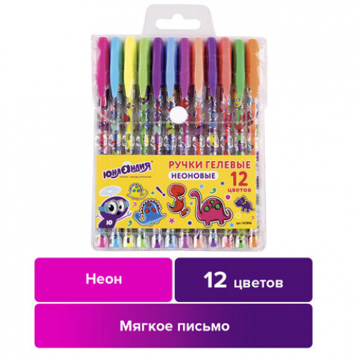 Ручки гелевые ЮНЛАНДИЯ, НАБОР 12 ЦВЕТОВ, НЕОН, корпус с печатью, узел 0,7 мм, линия письма 0,5 мм, 142806