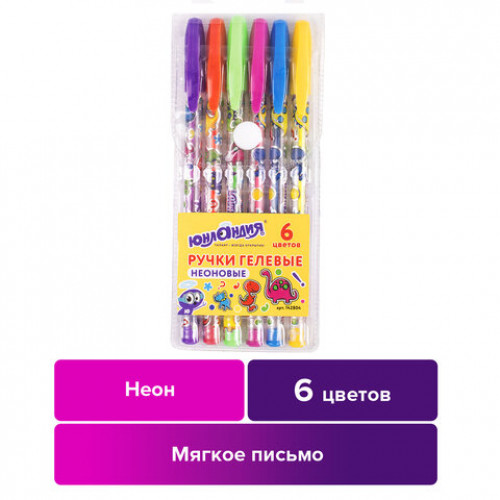 Ручки гелевые ЮНЛАНДИЯ, НАБОР 6 ЦВЕТОВ, НЕОН, корпус с печатью, узел 0,7 мм, линия письма 0,5 мм, 142804