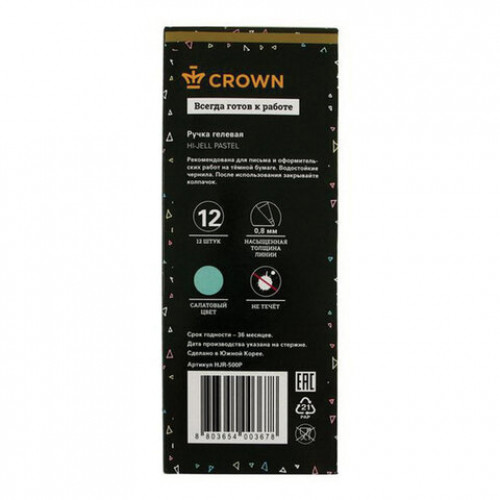 Ручка гелевая CROWN Hi-Jell Pastel, ЗЕЛЕНАЯ ПАСТЕЛЬ, узел 0,8 мм, линия письма 0,5 мм, HJR-500P
