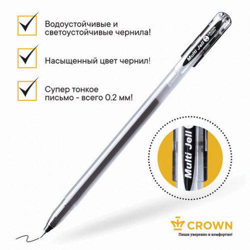 Ручка гелевая CROWN Multi Jell, ЧЕРНАЯ, узел 0,4 мм, линия письма 0,2 мм, MTJ-500