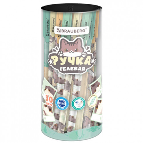 Ручка гелевая, кросс-серия МИЛЫЕ КОТЫ, BRAUBERG, СИНЯЯ, корпус ассорти, игольчатый наконечник 0,5 мм, линия письма 0,3 мм, 144480