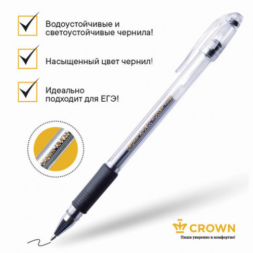 Ручка гелевая с грипом CROWN Hi-Jell Grip, ЧЕРНАЯ, узел 0,5 мм, линия письма 0,35 мм, HJR-500R