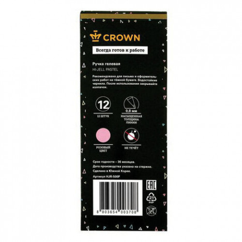 Ручка гелевая CROWN Hi-Jell Pastel, РОЗОВАЯ ПАСТЕЛЬ, узел 0,8 мм, линия письма 0,5 мм, HJR-500P