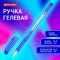 Ручка гелевая BRAUBERG Profi-Gel PRO, СИНЯЯ, линия письма 0,4 мм, игольчатый наконечник 0,5 мм, печать на корпусе, 144125