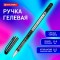 Ручка гелевая BRAUBERG Profi-Gel PRO, ЧЕРНАЯ, линия письма 0,4 мм, игольчатый наконечник 0,5 мм, печать на корпусе, 144124