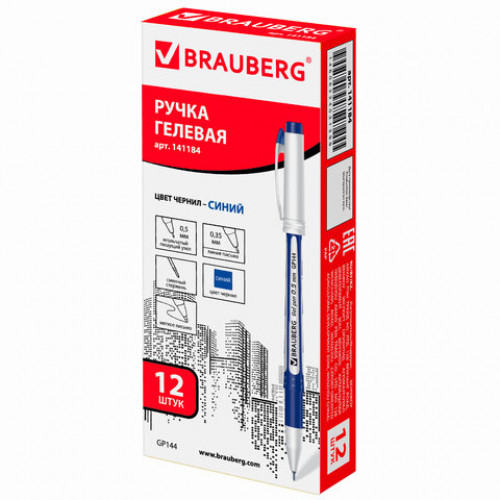 Ручка гелевая с грипом BRAUBERG Contact, СИНЯЯ, корпус синий, игольчатый узел 0,5 мм, линия письма 0,35 мм, 141184