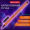 Ручка капиллярная (линер) ЧЕРНАЯ, BRAUBERG FINE 040, шестигранная, линия письма 0,4 мм, 144139