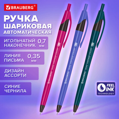 Ручка шариковая масляная автоматическая BRAUBERG DUAL VINTAGE COLOR, СИНЯЯ, пишущий узел 0,7 мм, линия письма 0,35 мм, 144328