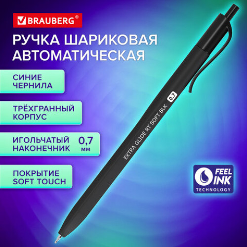 Ручка шариковая масляная автоматическая BRAUBERG Extra Glide RT SOFT BLK, СИНЯЯ, игольчатый наконечник 0,7 мм, линия 0,5 мм, 144261