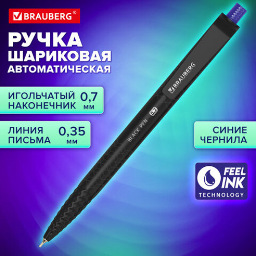 Ручка шариковая масляная автоматическая BRAUBERG BLACK PEN RT, СИНЯЯ, игольчатый наконечник 0,7 мм, линия письма 0,35 мм, 144326