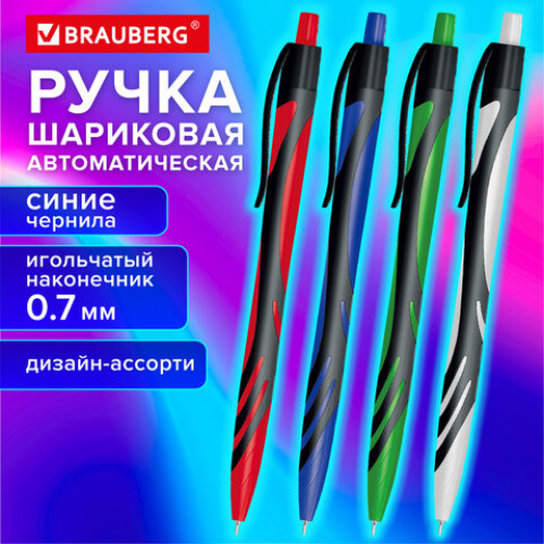Ручка шариковая автоматическая BRAUBERG ULTRA COLOR CLASSIC, корпус ассорти, СИНЯЯ, пишущий узел 0,7 мм, линия письма 0,35 мм, 144498