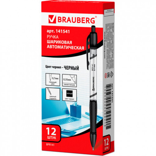 Ручка шариковая автоматическая с грипом BRAUBERG Leader, ЧЕРНАЯ, корпус с печатью, узел 0,7 мм, линия письма 0,35 мм, 141541