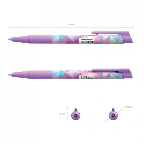 Ручка шариковая автоматическая ERICH KRAUSE ColorTouch Magic rhombs, СИНЯЯ, узел 0,7 мм, линия письма 0,35 мм, 50744