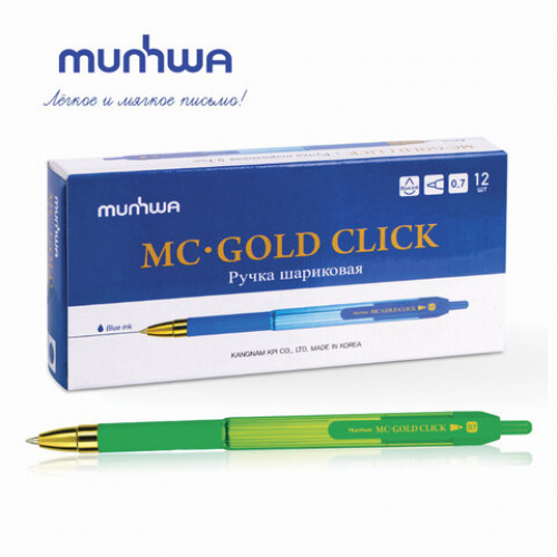 Ручка шариковая масляная автоматическая MUNHWA MC Gold Click, СИНЯЯ, корпус ассорти, узел 0,7 мм, GCC07-02