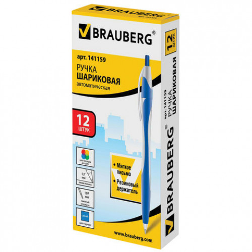 Ручка шариковая автоматическая BRAUBERG Caribbean, СИНЯЯ, корпус ассорти, узел 0,7 мм, линия письма 0,35 мм, 141159