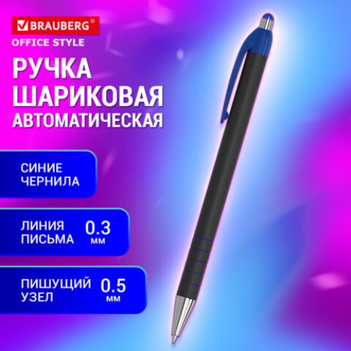 Ручка шариковая автоматическая BRAUBERG Sakura Black, СИНЯЯ, корпус черный, пишущий узел 0,5 мм, линия письма 0,3 мм, 144222