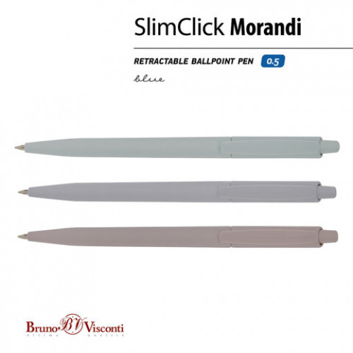Ручка шариковая автоматическая BRUNO VISCONTI Slim Click. Morandi, СИНЯЯ, ассорти, 0,4 мм, 20-0507