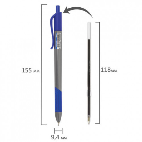 Ручка шариковая масляная автоматическая BRAUBERG Extra Glide R-Grip Grey, СИНЯЯ, узел 0,7 мм, линия письма 0,35 мм, 142931