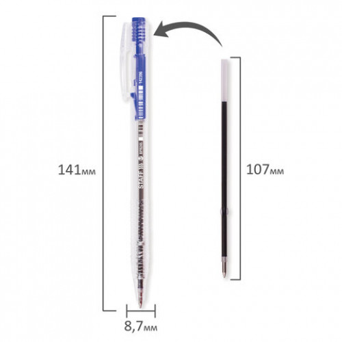 Ручка шариковая автоматическая STAFF Basic, СИНЯЯ, корпус прозрачный, узел 0,7 мм, линия письма 0,35 мм, 142396