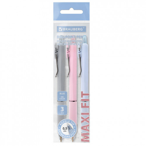 Ручки шариковые автоматические С НЕСКОЛЬЗЯЩИМ ГРИПОМ BRAUBERG MAXI FIT, СИНИЕ, НАБОР 3 ШТУКИ, пишущий узел 0,5 мм, линия 0,35 мм, 144460