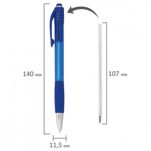 Ручки шариковые автоматические СИНИЕ НАБОР 4 штуки BRAUBERG SUPER, линия 0,35 мм, 143382