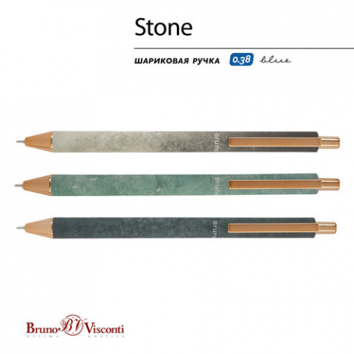 Ручка шариковая автоматическая BRUNO VISCONTI Stone, СИНЯЯ, корпус ассорти, 0,38 мм, 20-0374/06