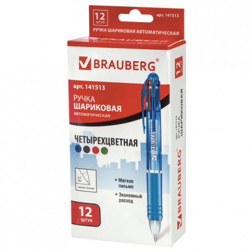Ручка шариковая автоматическая с грипом BRAUBERG Spectrum, 4 ЦВЕТА (синяя, черная, красная, зеленая), линия письма 0,35мм, 141513