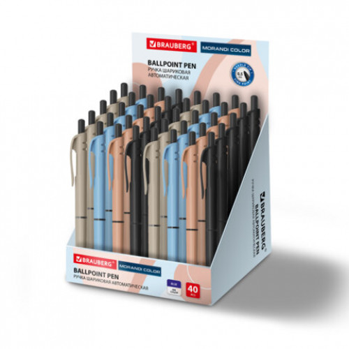 Ручка шариковая автоматическая с грипом BRAUBERG MORANDI COLOR, СИНЯЯ, пишущий узел 0,5 мм, линия письма 0,3 мм, 144494
