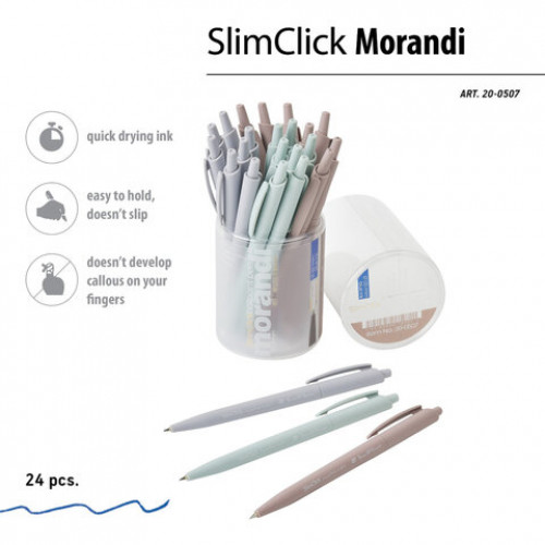 Ручка шариковая автоматическая BRUNO VISCONTI Slim Click. Morandi, СИНЯЯ, ассорти, 0,4 мм, 20-0507