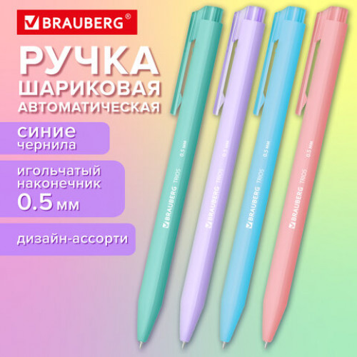 Ручка шариковая автоматическая BRAUBERG TRIOS PASTEL COLOR, СИНЯЯ, корпус ассорти, пишущий узел 0,5 мм, линия письма 0,3 мм, 144496