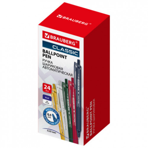 Ручка шариковая автоматическая с грипом BRAUBERG CLASSIC DARK COLOR, СИНЯЯ, ассорти, пишущий узел 0,5 мм, линия письма 0,35 мм, 144469