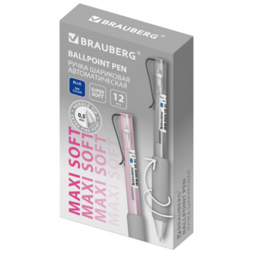 Ручка шариковая автоматическая С УЛЬТРАМЯГКИМ ГРИПОМ BRAUBERG MAXI SOFT, СИНЯЯ, пишущий узел 0,5 мм, линия письма 0,35 мм, 144466
