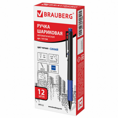 Ручка шариковая автоматическая с грипом BRAUBERG Doc, СИНЯЯ, корпус черный, узел 0,7 мм, линия письма 0,35 мм, 141154