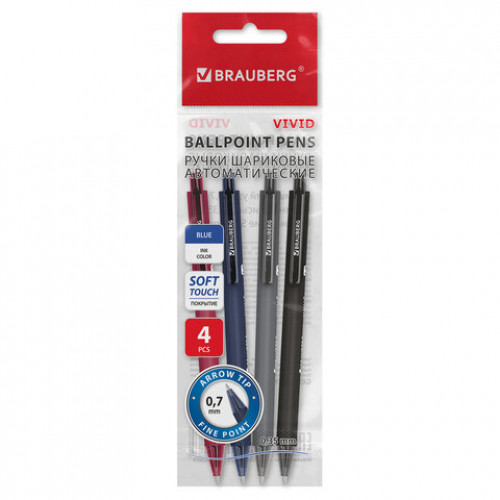 Ручки шариковые автоматические BRAUBERG VIVID, СИНИЕ, НАБОР 4 ШТУКИ, soft-touch, пишущий узел 0,7 мм, линия письма 0,35 мм, 144409