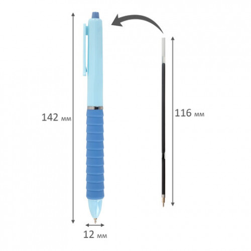 Ручки шариковые автоматические С УДЛИНЕННЫМ ГРИПОМ BRAUBERG MAXI LONG RT, СИНИЕ, НАБОР 4 ШТ, игольчатый узел 0,5 мм, линия 0,35 мм, 144458