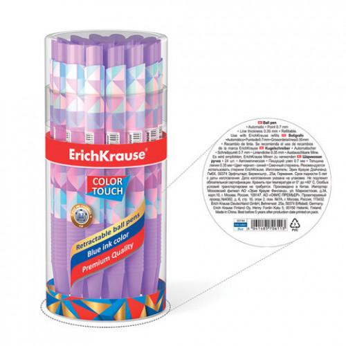 Ручка шариковая автоматическая ERICH KRAUSE ColorTouch Magic rhombs, СИНЯЯ, узел 0,7 мм, линия письма 0,35 мм, 50744
