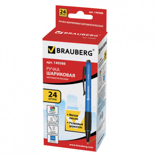 Ручка шариковая автоматическая с грипом BRAUBERG Klasse, СИНЯЯ, корпус ассорти, узел 0,7 мм, линия письма 0,35 мм, 140588