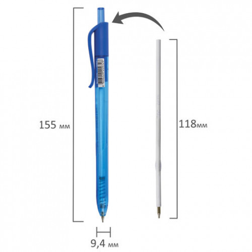 Ручка шариковая масляная автоматическая BRAUBERG Extra Glide R Tone, СИНЯЯ, узел 0,7мм, линия письма 0,35 мм, 142934