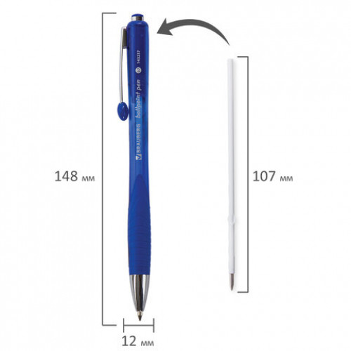 Ручка шариковая автомат. с грипом BRAUBERG Harmony Tone, СИНЯЯ, хромированные детали, узел 0,7 мм, 143257