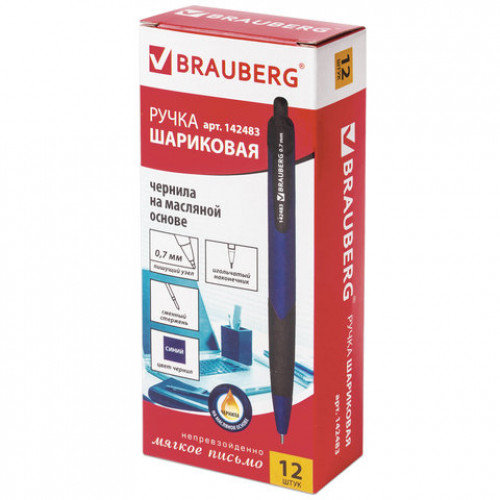 Ручка шариковая масляная автоматическая с грипом BRAUBERG Booster, СИНЯЯ, трехгранная, узел 0,7 мм, линия письма 0,35 мм, 142483