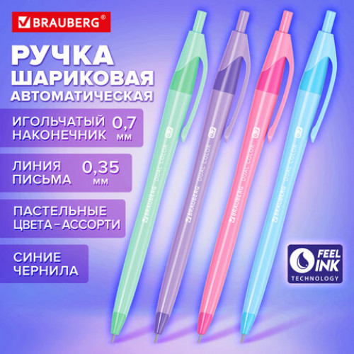 Ручка шариковая автоматическая масляная BRAUBERG DUAL COLOR, СИНЯЯ, игольчатый наконечник 0,7 мм, линия письма 0,35 мм, 144327