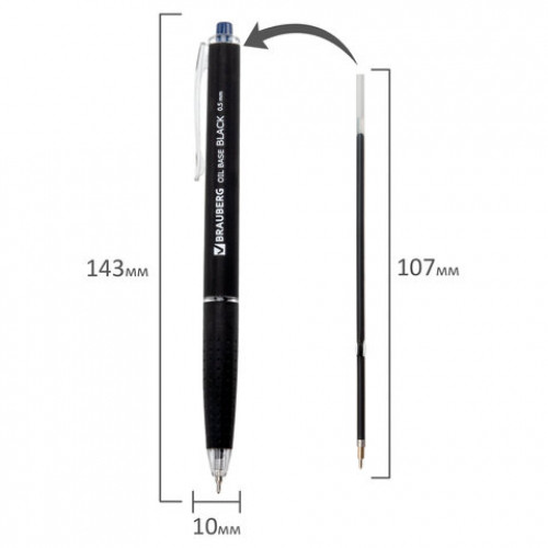 Ручка шариковая автоматическая BRAUBERG OIL-BASE BLACK, СИНЯЯ, пишущий узел 0,5 мм, линия письма 0,35 мм, 144499