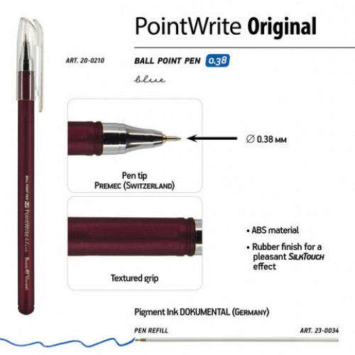 Ручка шариковая BRUNO VISCONTI PointWrite, СИНЯЯ, Original, корпус ассорти, линия письма 0,38 мм, 20-0210